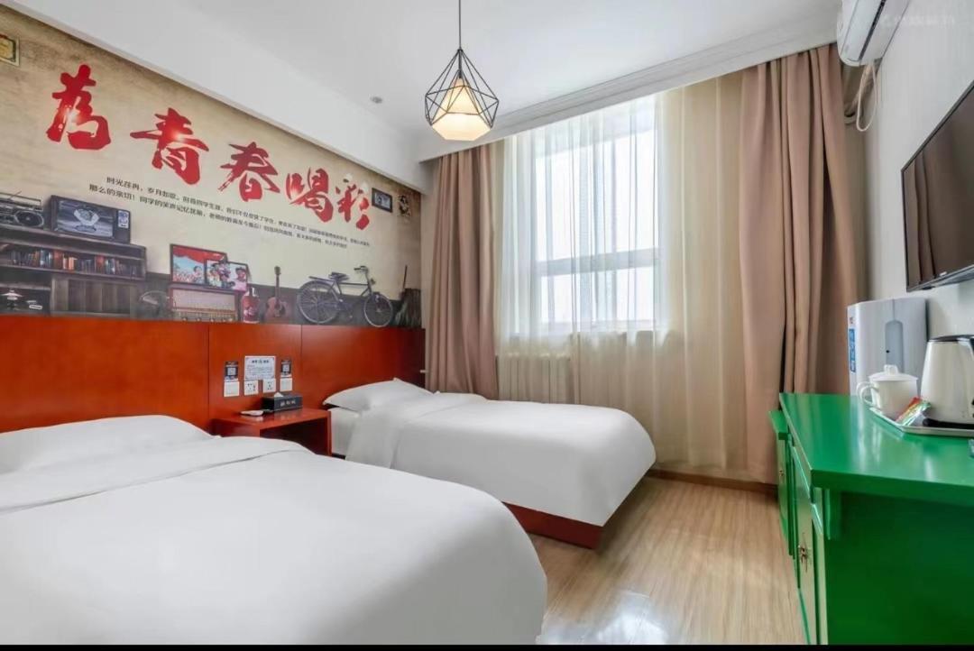 Happy Dragon City Center Alley Hotel -In The City Center With Big Window&Heater, Ticket Service&Free Coffee&Food Recommendation,Near Tian Anmen Forbiddencity,Easy To Get Traditional Walking Area&Shichahai Peking Exterior foto