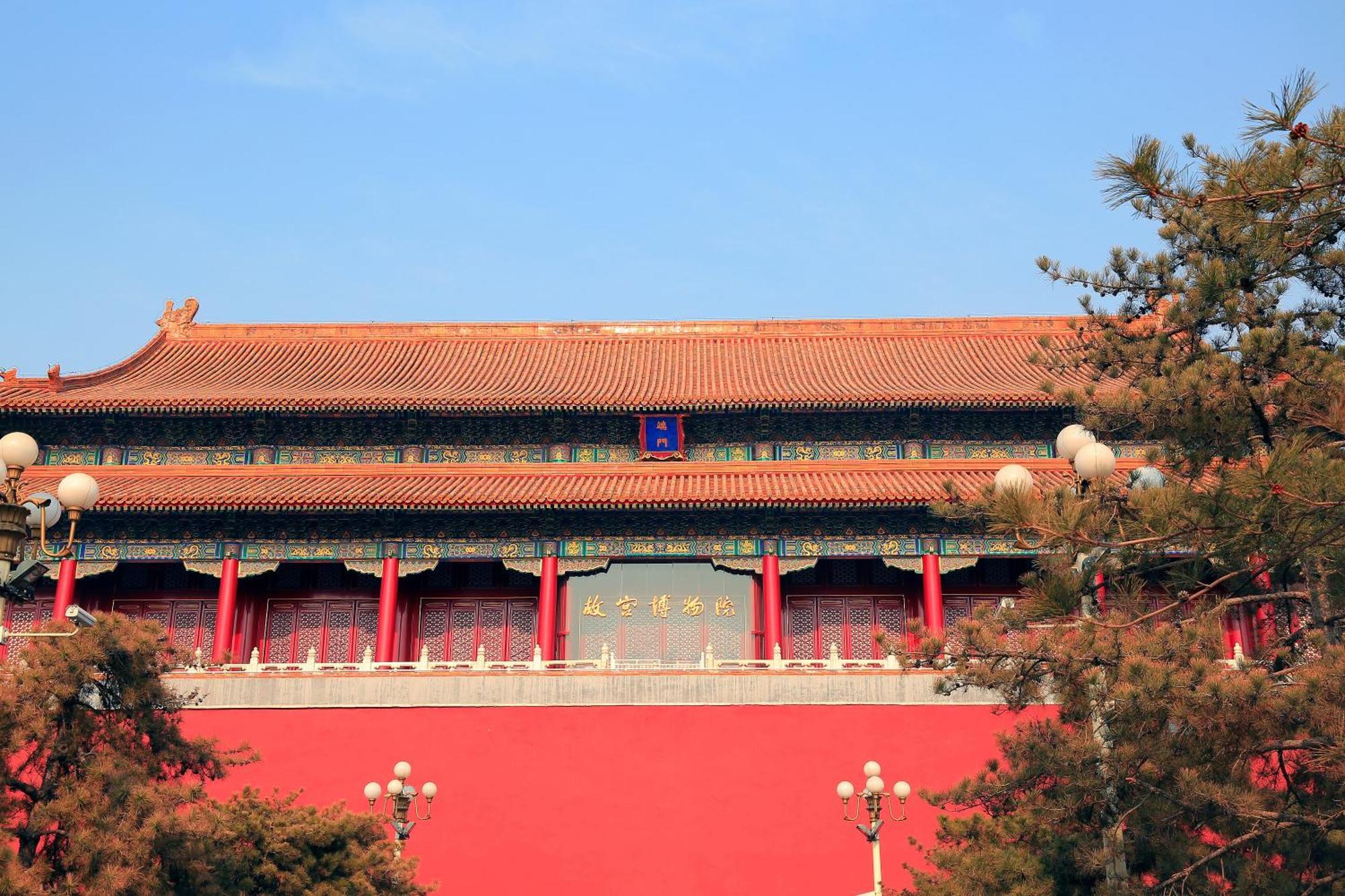 Happy Dragon City Center Alley Hotel -In The City Center With Big Window&Heater, Ticket Service&Free Coffee&Food Recommendation,Near Tian Anmen Forbiddencity,Easy To Get Traditional Walking Area&Shichahai Peking Exterior foto