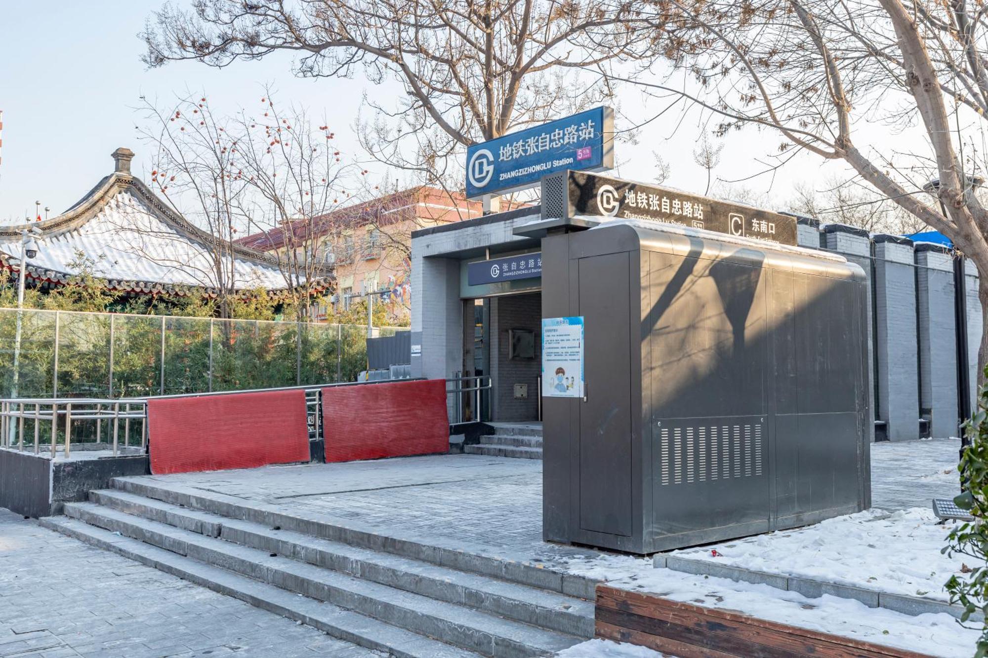 Happy Dragon City Center Alley Hotel -In The City Center With Big Window&Heater, Ticket Service&Free Coffee&Food Recommendation,Near Tian Anmen Forbiddencity,Easy To Get Traditional Walking Area&Shichahai Peking Exterior foto